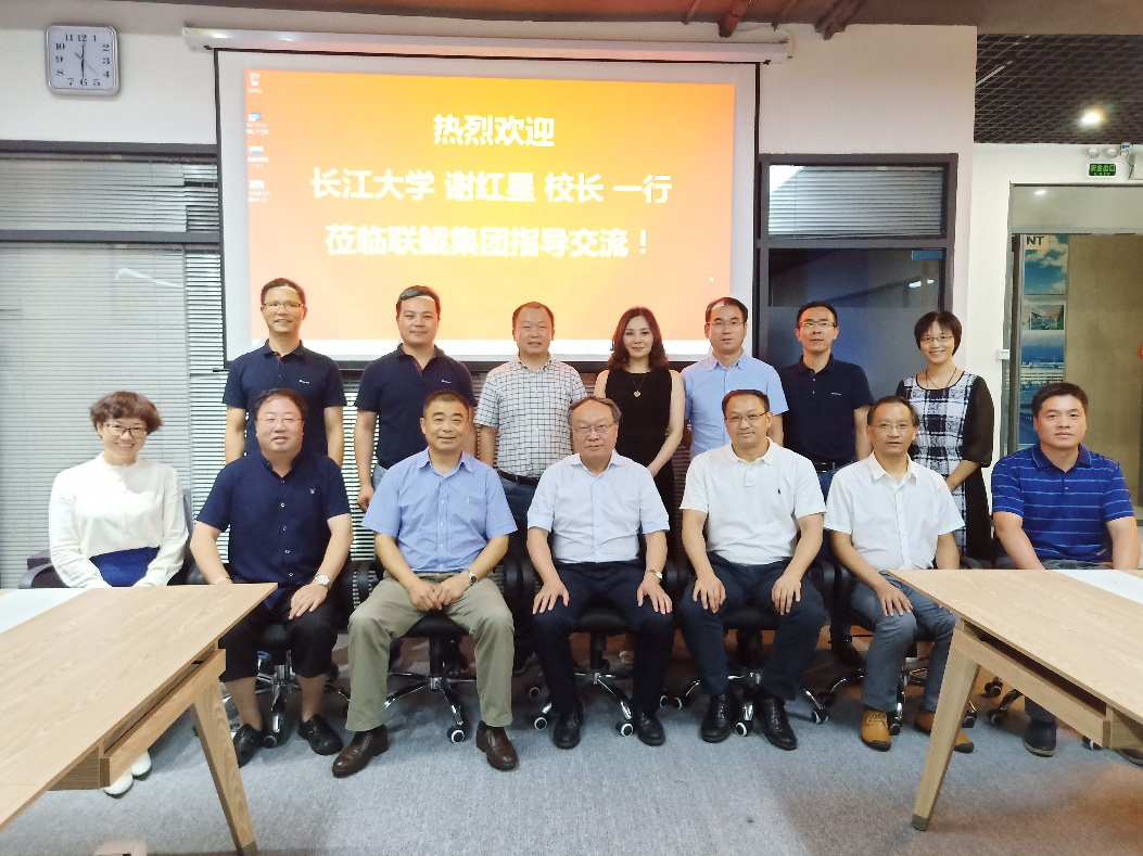 El presidente Xie Hongxing de la Universidad de Changjiang visitó el Grupo Nutriera