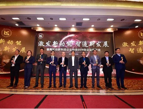 Feliz año nuevo: Grupo Nutriera ganó el "Premio de referencia de la industria de tecnología innovadora"