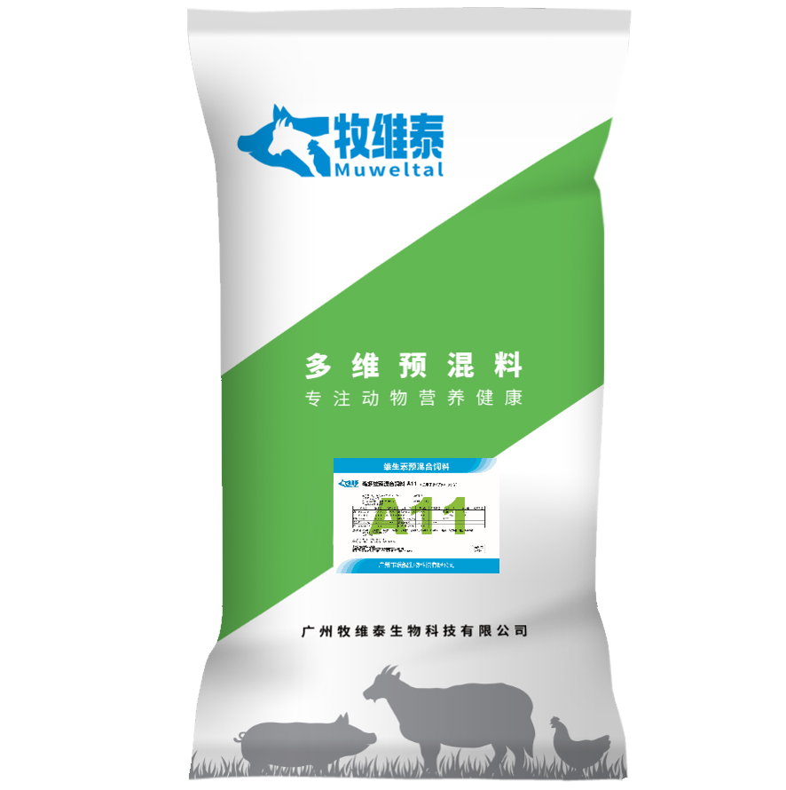 鸡多维预混料A11