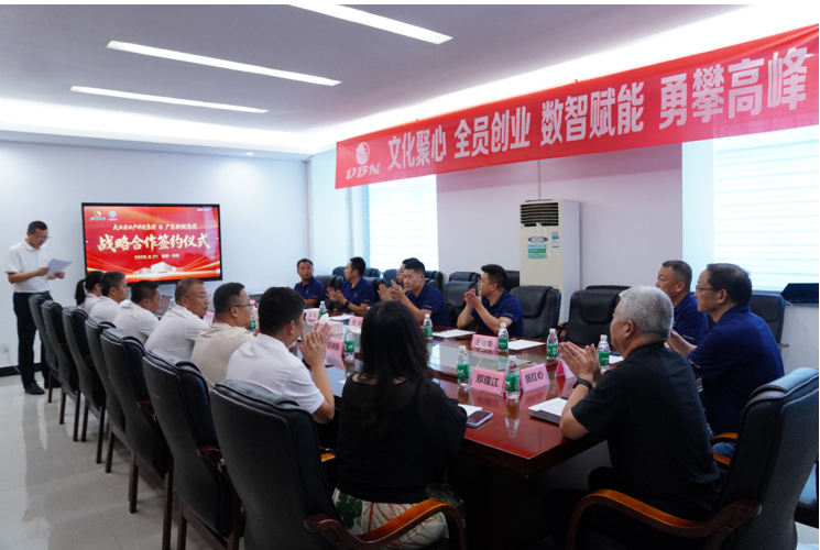 聚力同行 智启新程 | 广东联鲲与大北农水产签署战略合作协议